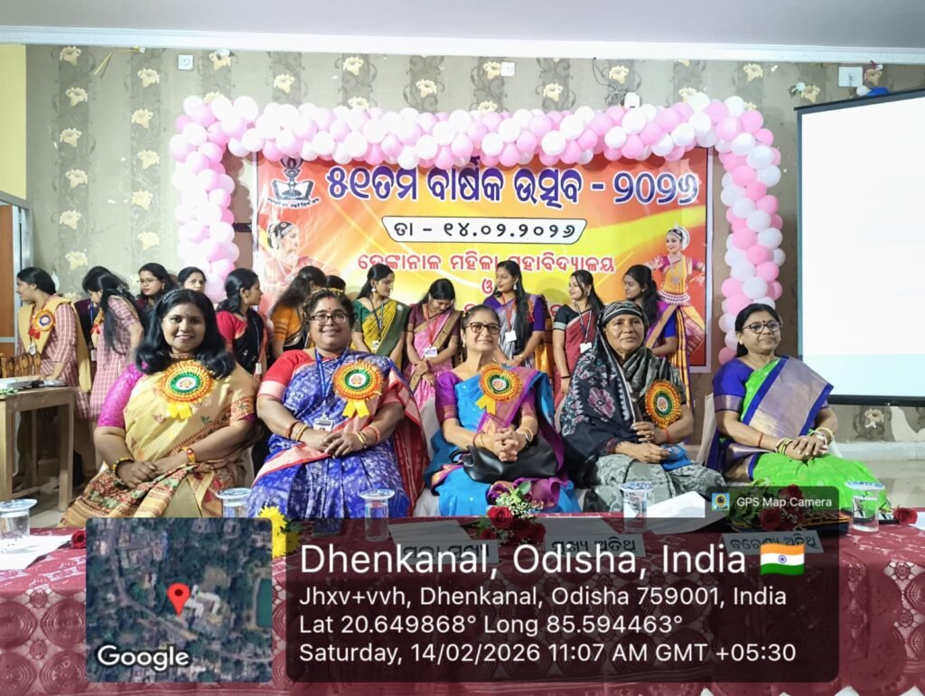 51st Annual Function 2026